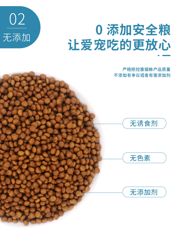 猫粮_06.jpg