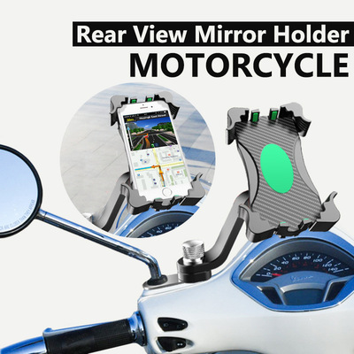 原创设计新款摩托车手机支架带充美团外卖骑行导航通用型厂家批发