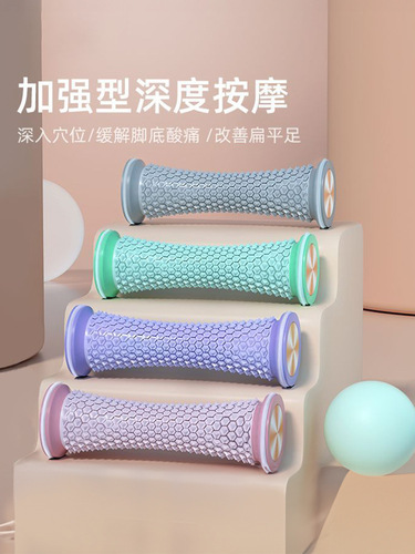 Yoga exercise plantar fascia roller muscle leg relaxation roller fitness arch trainer massage roller
