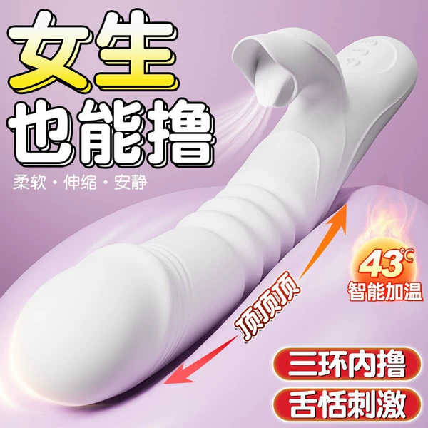 White telescopic cane