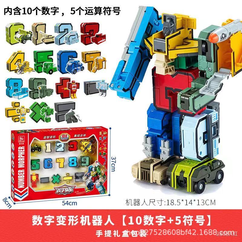 Xinle 新しい文字変形おもちゃ本物の 26 英語セット恐竜子供の教育少年ロボット車|undefined