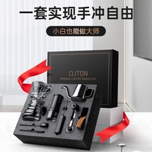 手沖咖啡壺套裝手磨咖啡機手搖研磨器具入門便攜組合戶外全套禮盒