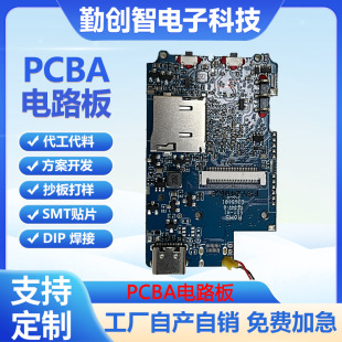 ILȜpưPCBA··ӹpcb_l