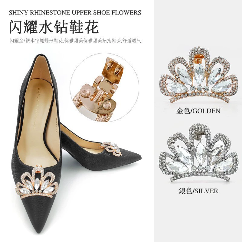 Съемная обувь с несколькими застежками зажим для обуви на высоком каблуке зажим для обуви на высоком каблуке Crown стеклянные стразы для украшения свадебных туфель аксессуары для обуви