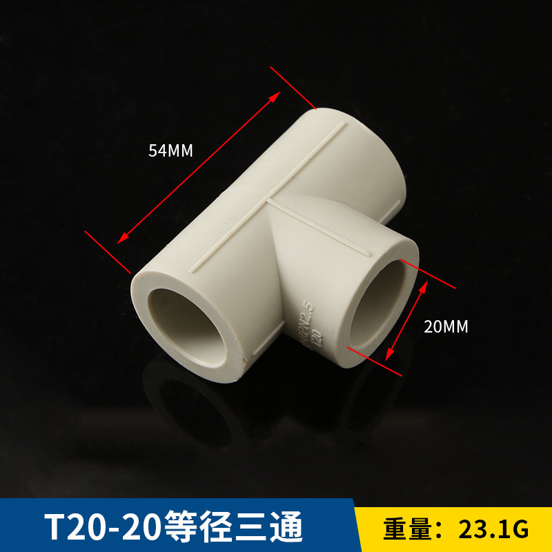 Accesorios de tubería PPR nuevo material piezas de plástico colección completa plug-in interno y externo hilo de alambre codo directo PE y otros accesorios de plomería reductores