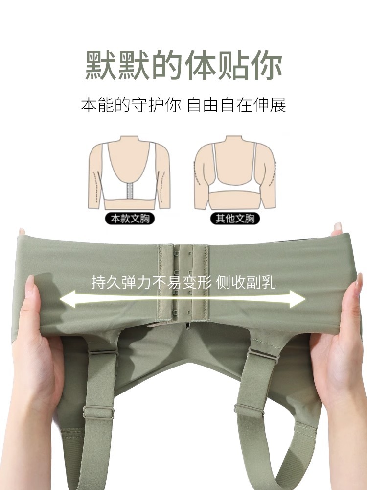 Sujetador deportivo sin aros con efecto push-up, estilo yoga, con tiras de gel, sin costuras, para mujeres con busto pequeño, transpirable.