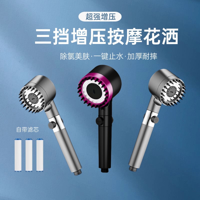 Bathroom Pressurized Shower Head with Spray Filter Massage Nozzle Household Stainless Steel Hose Shower Head Handheld Shower Head Wholesale