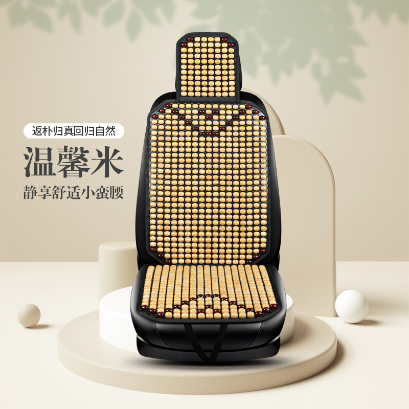 Universal – Cool pad Cushion Wood Bead - beige