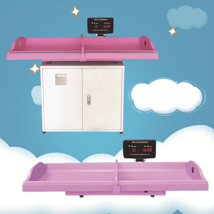 卧式婴幼儿身高体重测量仪厂家乐佳牌婴儿体检仪