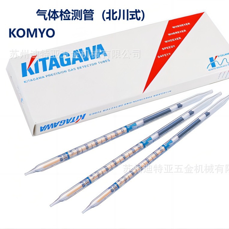 日本KOMYO光明理化气体检测管8-53528-5353亚速旺ASONE检知管180S