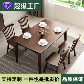 实木床;实木沙发;餐桌