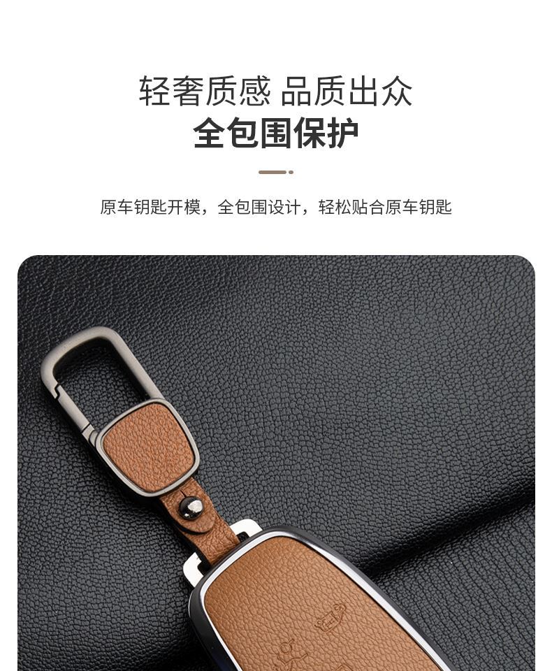 Suitable for the New Mercedes-Benz Vito Key Cover Genuine Leather 24 Models V300L Premium Version Vito V-Class V260 High-End Shell