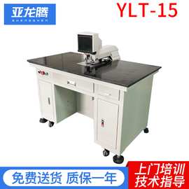 厂家 薄膜开关CCD自动定位冲孔机 PVC/PET/PC不干胶打孔机