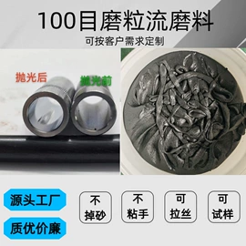 抛光膏;研磨膏;车蜡