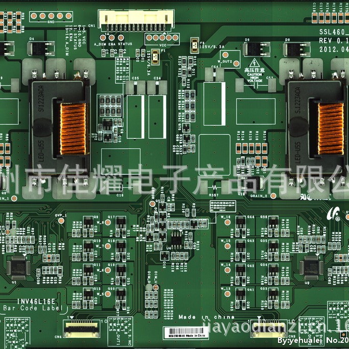 供应SMT贴片加工 番禺贴片加工 小批量加工