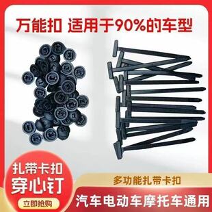 �������۴���� Nylon Universal Cable Tie Buckle ��܇ͨ������