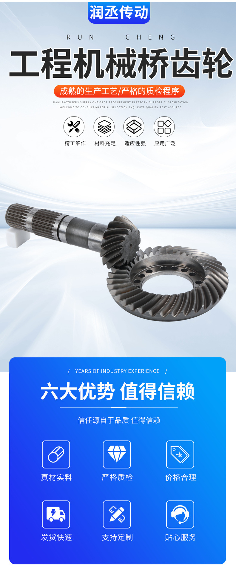 Engineering machinery axle gear, 14-tooth X35 axle transmission gear, loader differential gear parts customization
