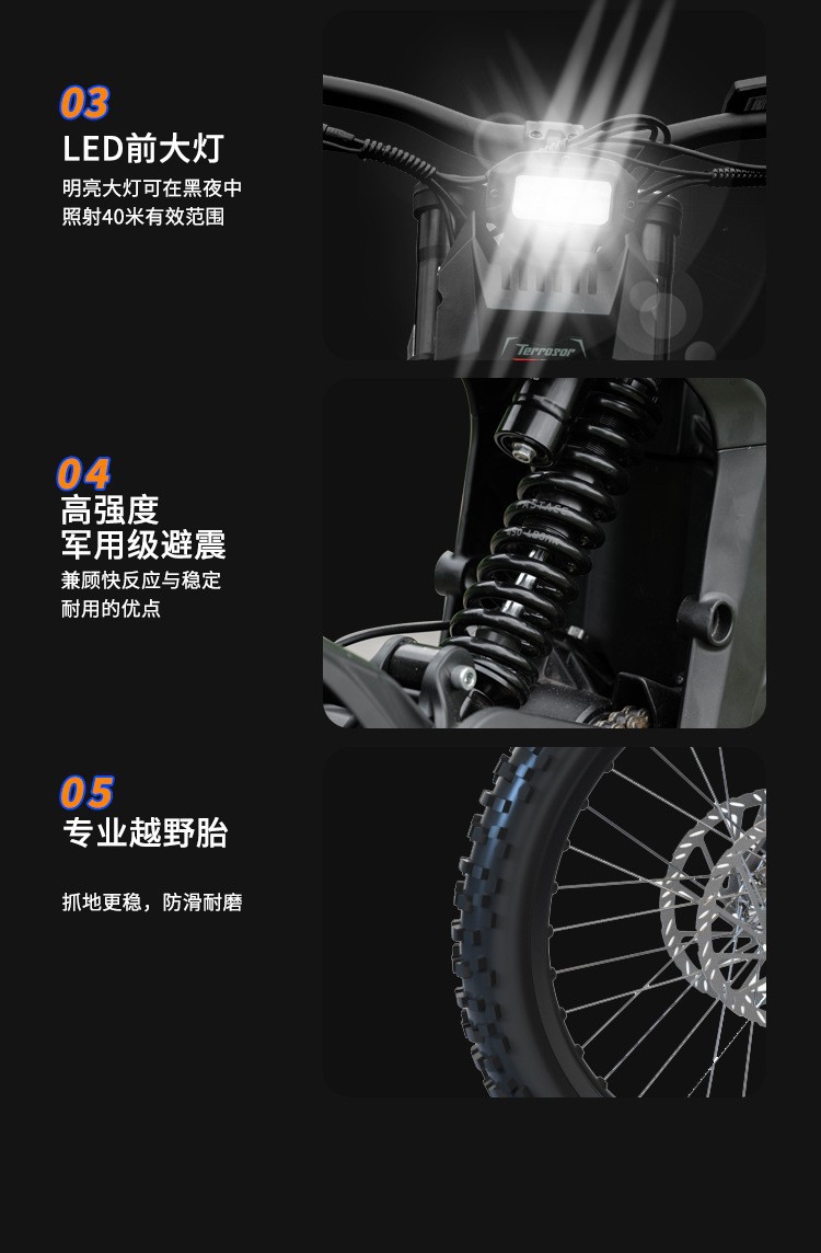 Hezzo Off-Road Electric Motorcycle High-Speed Mountain Bike In-Stock Bicycle Two-Wheeled New Model High-Speed Off-Road
