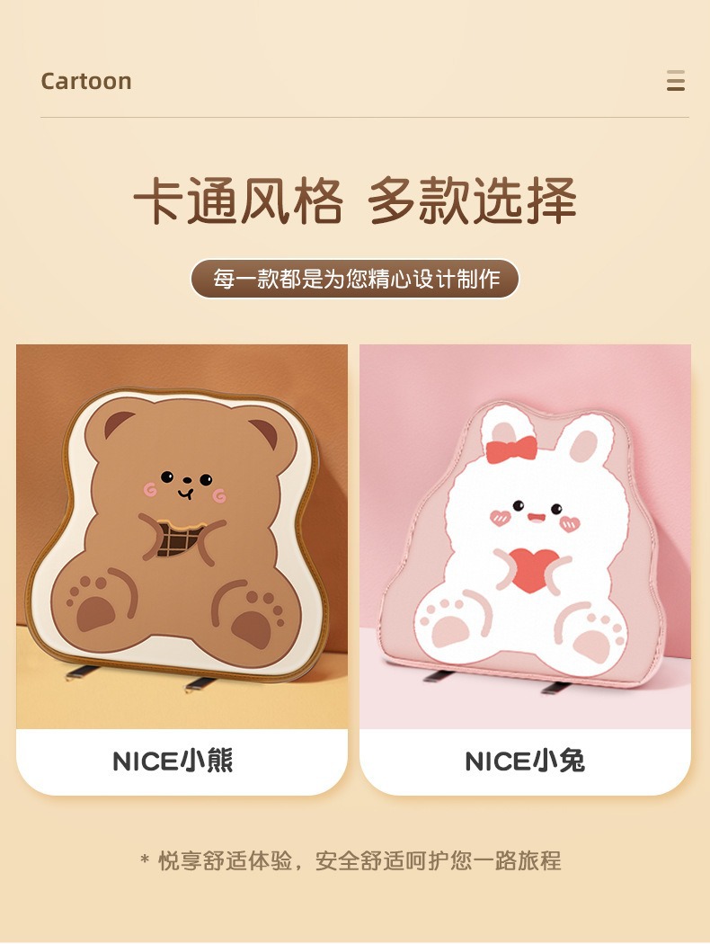 Creative Cartoon Car Seat Back Anti-Kick Pad Rear Storage Anti-Dirty Anti-Fouling Wear-Resistant Cute Car Seat Protection Pad