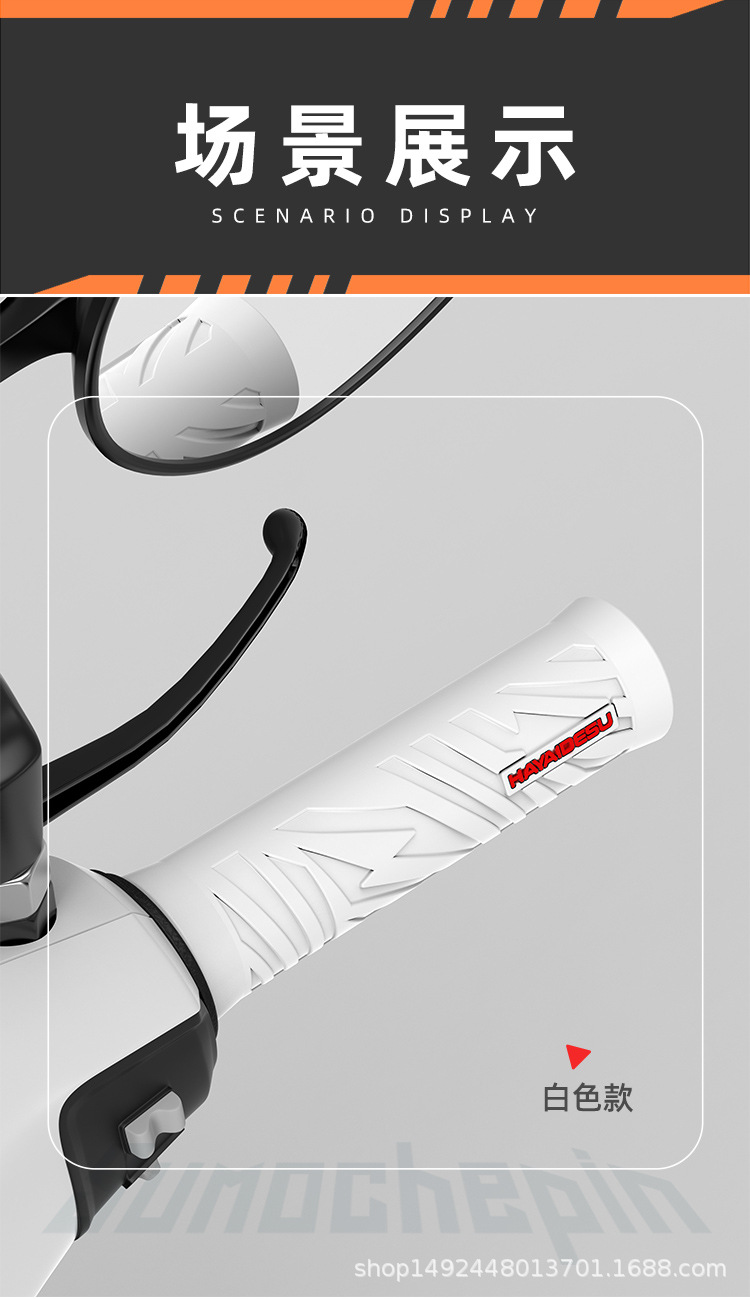 Motorcycle and electric vehicle modified handlebar grips, non-slip and sweat-absorbing, universal for Ninebot, Niu, Aima, and Yadi handlebars and throttle grips