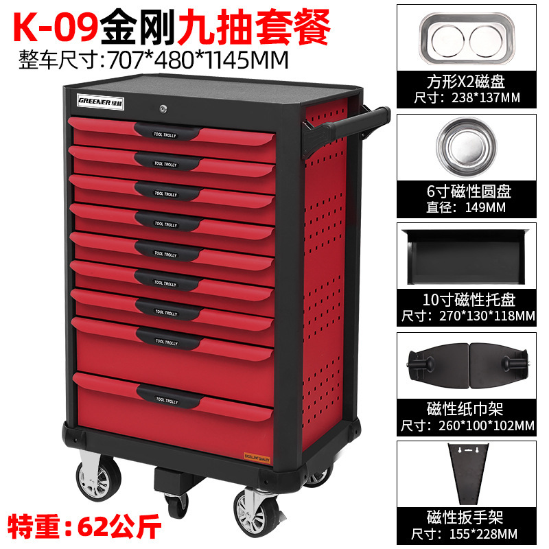緑林重型工具車/工具キャビネット移動工具車部品キャビネット金物工具キャビネット車重型工具キャビネット|undefined