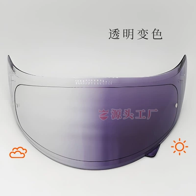 Color-Changing Lenses – Dəbilqə (Kaska) aksesuarları - mt-v-12