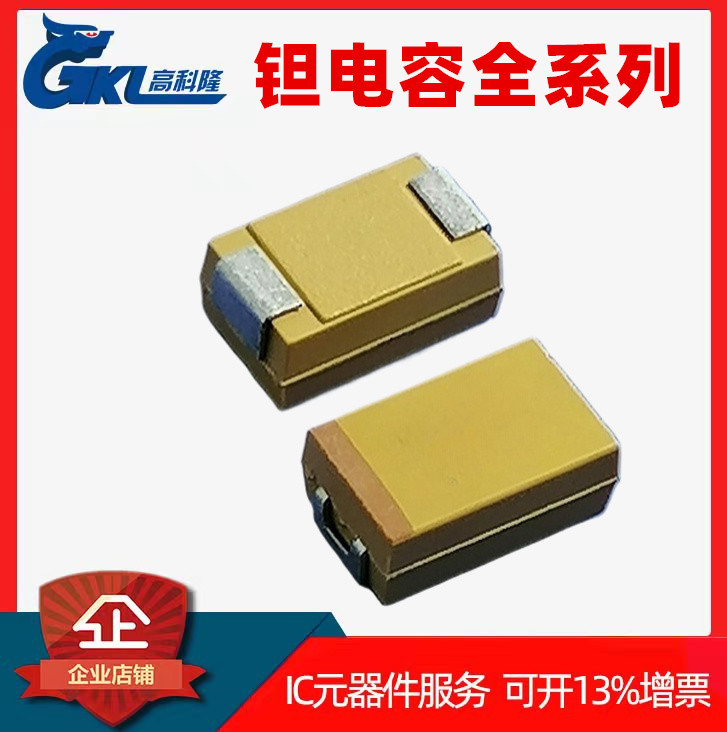 10UF 106 16V C型6032 2312 TAJC106K016RNJ贴片钽电容品牌原装