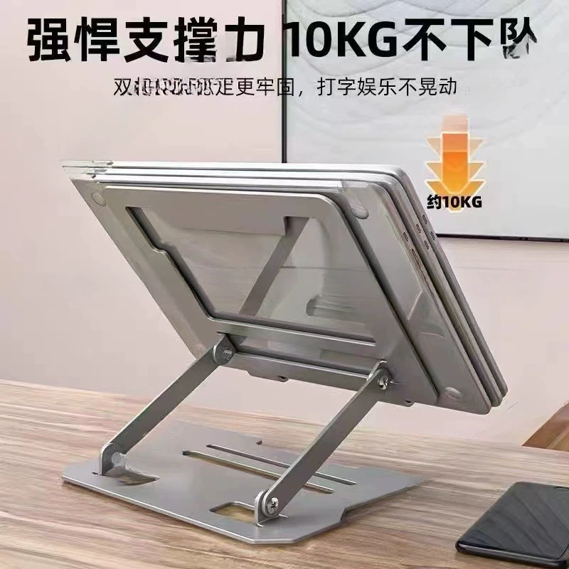 Metal laptop, universal tubing