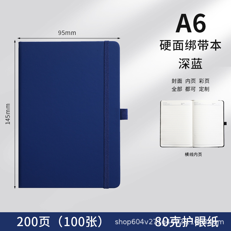 A6 블루 스트랩 [맞춤형 거들]