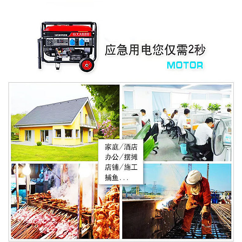 3KW/5KW gasoline diesel generator set 6.5KW/8KW commercial single-phase 220V three-phase 380V generator