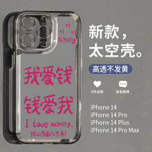 �O��14Pro�֙C��iPhone13͸��12����11��Ůxsmax��ˤxr�¿�xsܛ8p