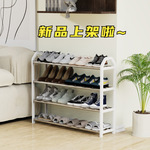 简易塑料家用多功能收纳小鞋柜省空间寝室收纳鞋架子一件代发包邮
