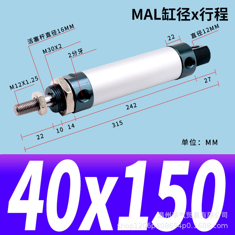 MALアルミニウム合金ミニ丸型シリンダー小型空気圧式簡単設置空気圧作動部品本体アルミニウム製|undefined