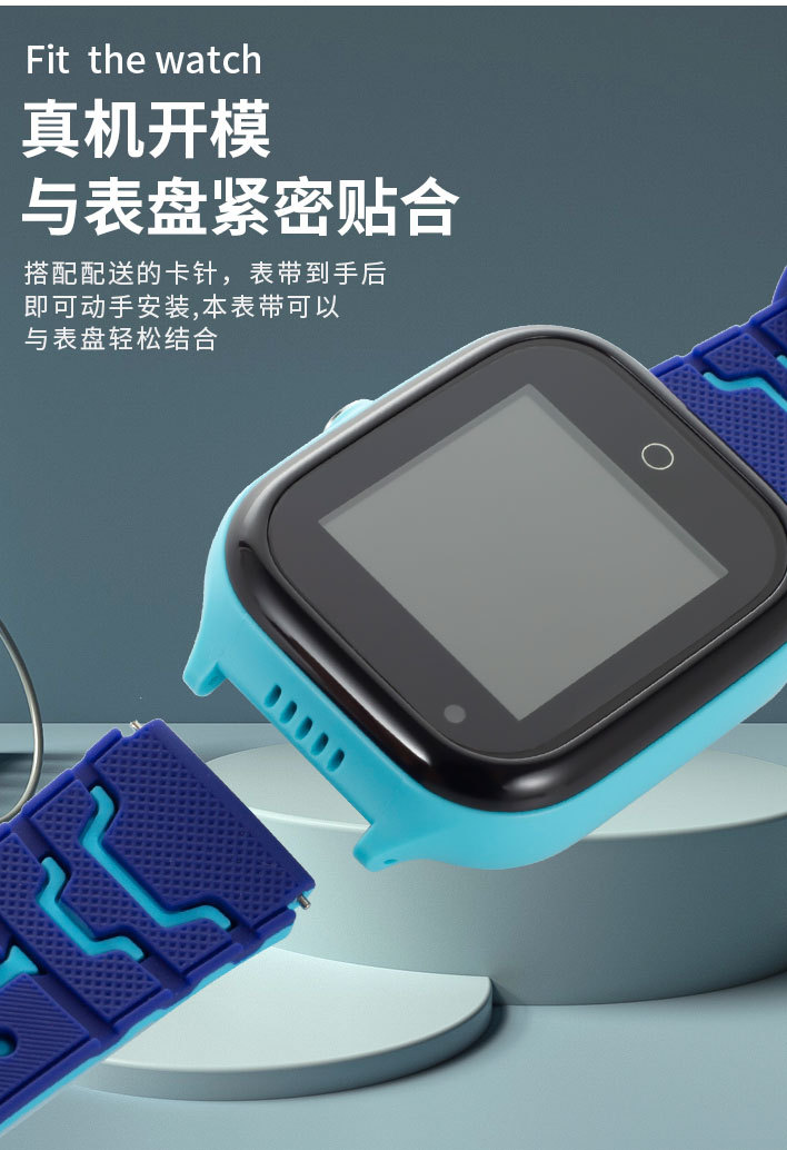 Suitable for Lenovo, Gionee, Skyworth, Philips, Holop, Tianyu, Haier Brothers, Little Tiger children's smartwatch straps undefined