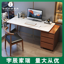 实木书桌书柜一体简约现代电脑桌家用办公桌卧室写字桌子带键盘托