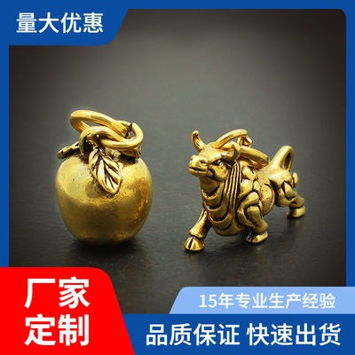 brass originality personality Bronze Bull Apple automobile Key buckle Luggage and luggage zipper Hanging buckle decorate men and women Jewelry gift