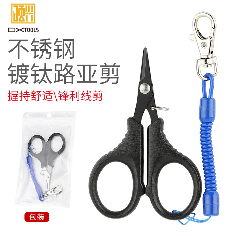 Acero inoxidable mini tijeras de pesca negro titanio color titanio línea de pesca tijeras/Luya alicates/Dalima línea Luya tijeras de pesca