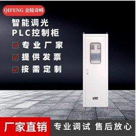 配电柜;离心泵;自吸泵