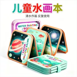 其他益智玩具;画纸、画布;陶瓷彩绘沙画