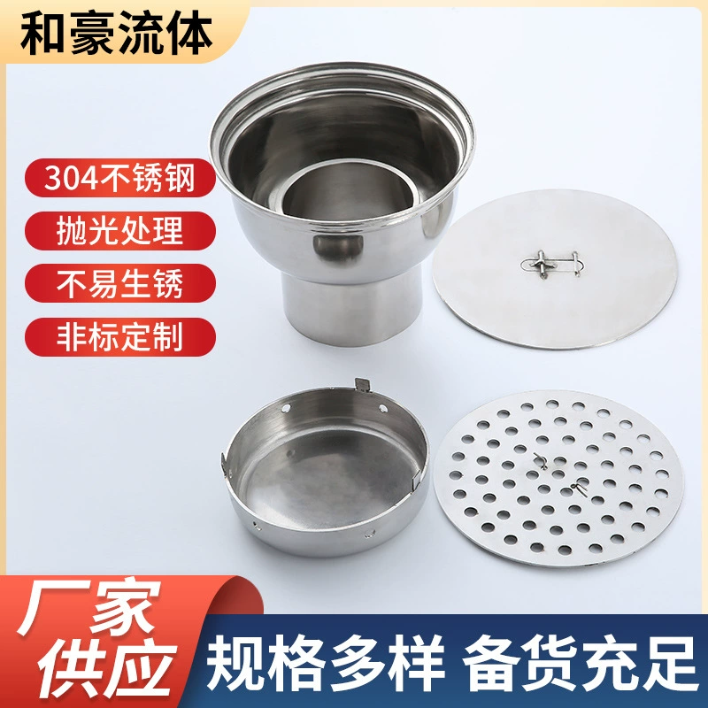 [304不锈钢地漏无尘药厂净化车间洁净地漏抛光卫生级排水网格地漏]