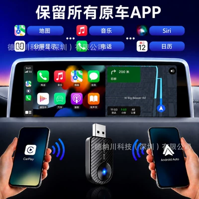 Simsiz CarPlay və Android Auto Wireless Carplay Android Auto
