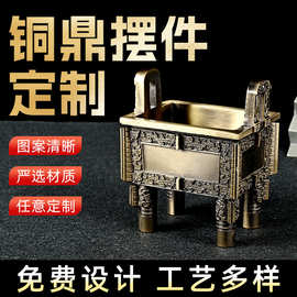 新款黄铜司母戊鼎客厅办公室摆件现货可定制玄关酒柜装饰品工艺品