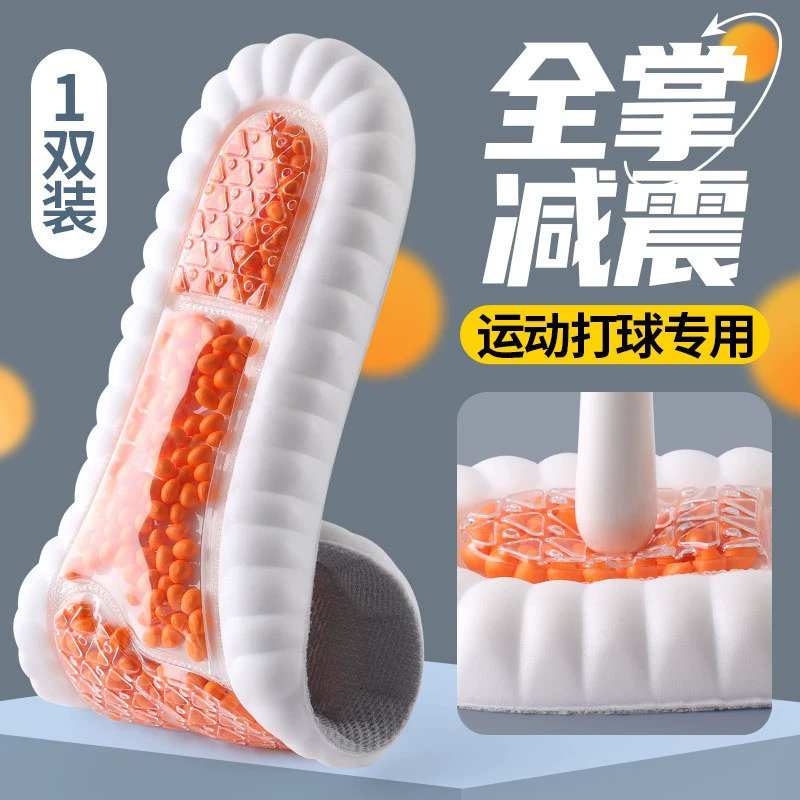 Спортивные стельки ZOOM попкорн воздушный подушка дышащий комфорт амортизация утолщение мягкая бомба для мужчин и женщин