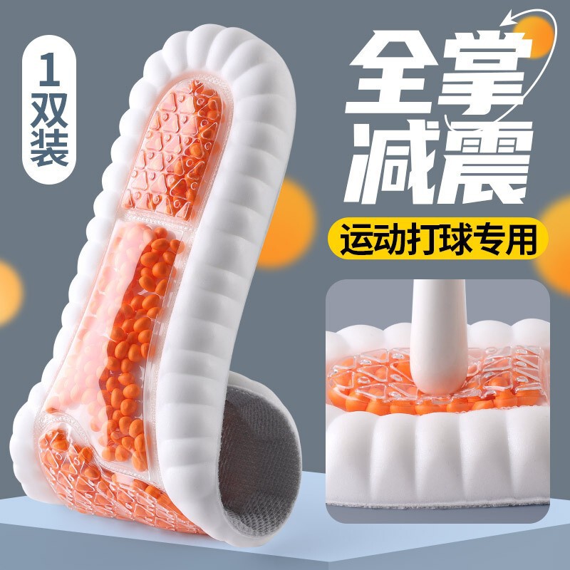 Sports ZOOM Insole Popcorn Air Cushion Breathable Comfortable Shock Absorbing Thickened Soft Elastic Men's and Women's Running Military Training Insole Sports ZOOM Insole Popcorn Air Cushion Breathable Comfortable Shock Absorbing Thickened Soft Elastic Men's and Women's Running Military Training Insole
