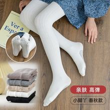 女童连裤袜棉质童打底裤春夏薄款防滑底麻花小脚丫连脚儿童连裤袜