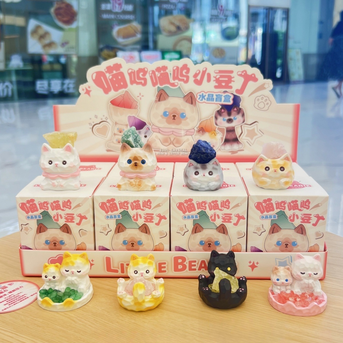 A032喵呜喵呜小豆丁 (4).jpg