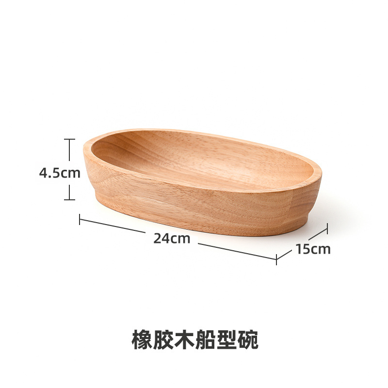 보트 그릇 24*15*4.5