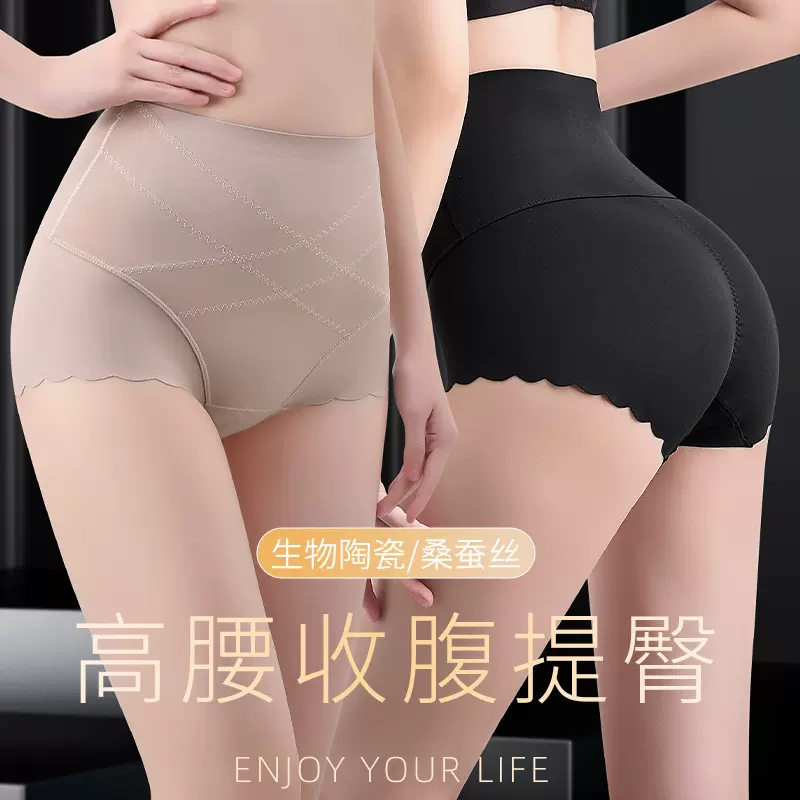 加肥加大高腰收腹裤交叉束腰提臀裤塑身裤纯棉蚕丝底档收腹内裤女