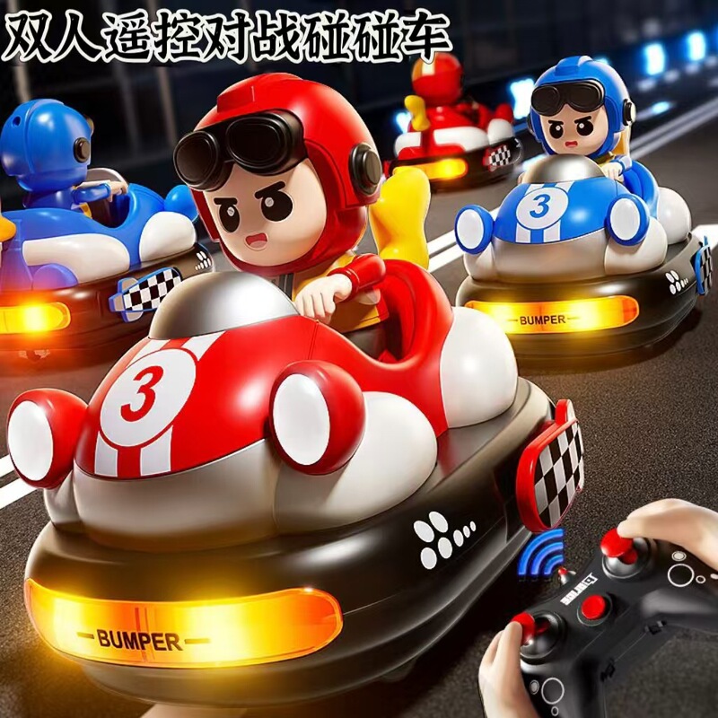 Remote Control Battle Interactive Bumper Car Toy Kids Double Kart Model Boy Car Toy Racing Car Gift