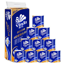 维达有芯卷纸4层140g*10卷蓝色经典批发家用卷纸厕所纸V4069-A